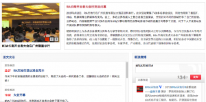 Screen Shot 2013-01-04 at 2.19.58 PM