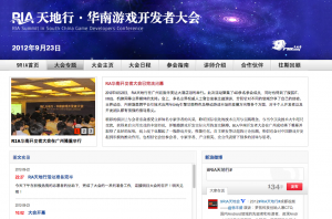 Screen Shot 2013-01-04 at 2.20.20 PM