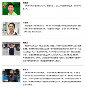 Screen Shot 2013-01-04 at 2.21.38 PM