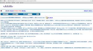 Screen Shot 2013-03-21 at 6.00.18 AM