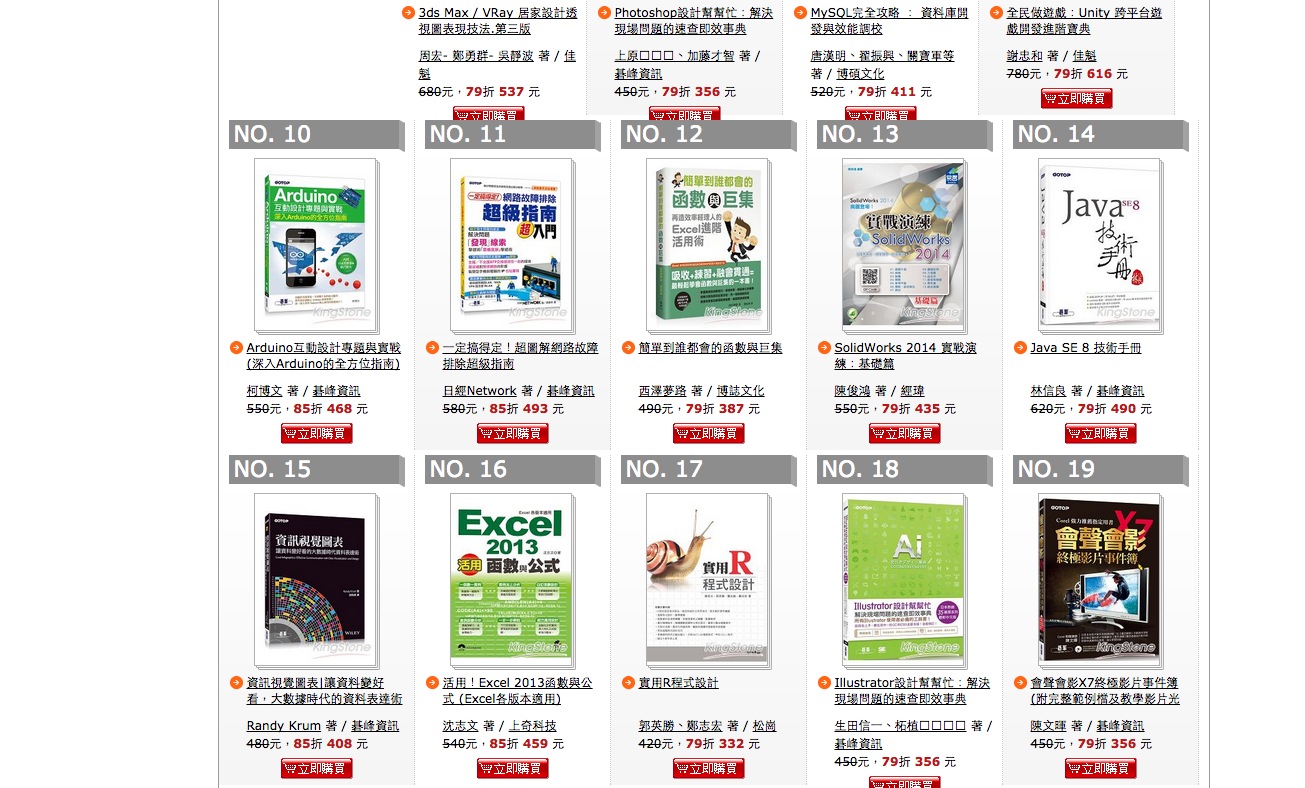 Screen Shot 2014-09-18 at 09.30.36