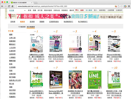 Screen Shot 2014-12-07 at 7.51.24 PM