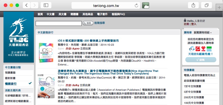 Screen Shot 2014-12-14 at 10.01.27 PM