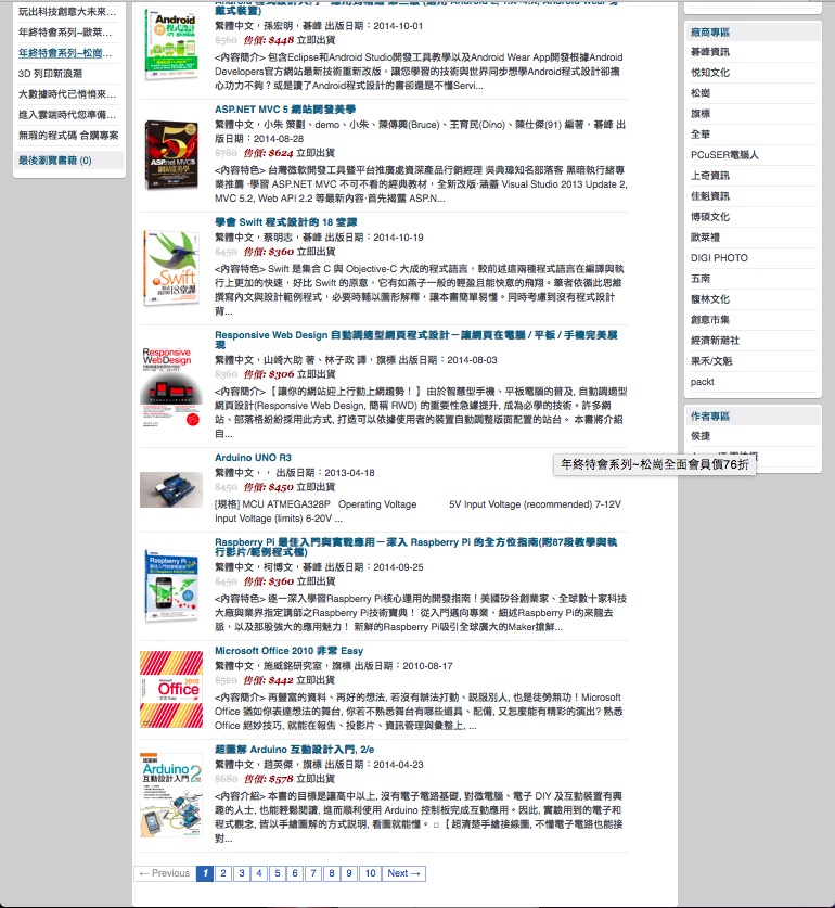 Screen Shot 2014-12-14 at 10.02.00 PM