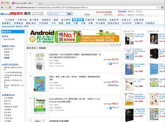 pchome2