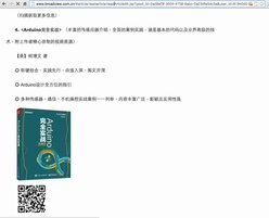Screen_Shot_2016-01-04_at_6_00_47_PM
