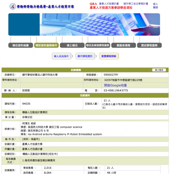 screen-shot-2016-09-23-at-4-30-32-pm