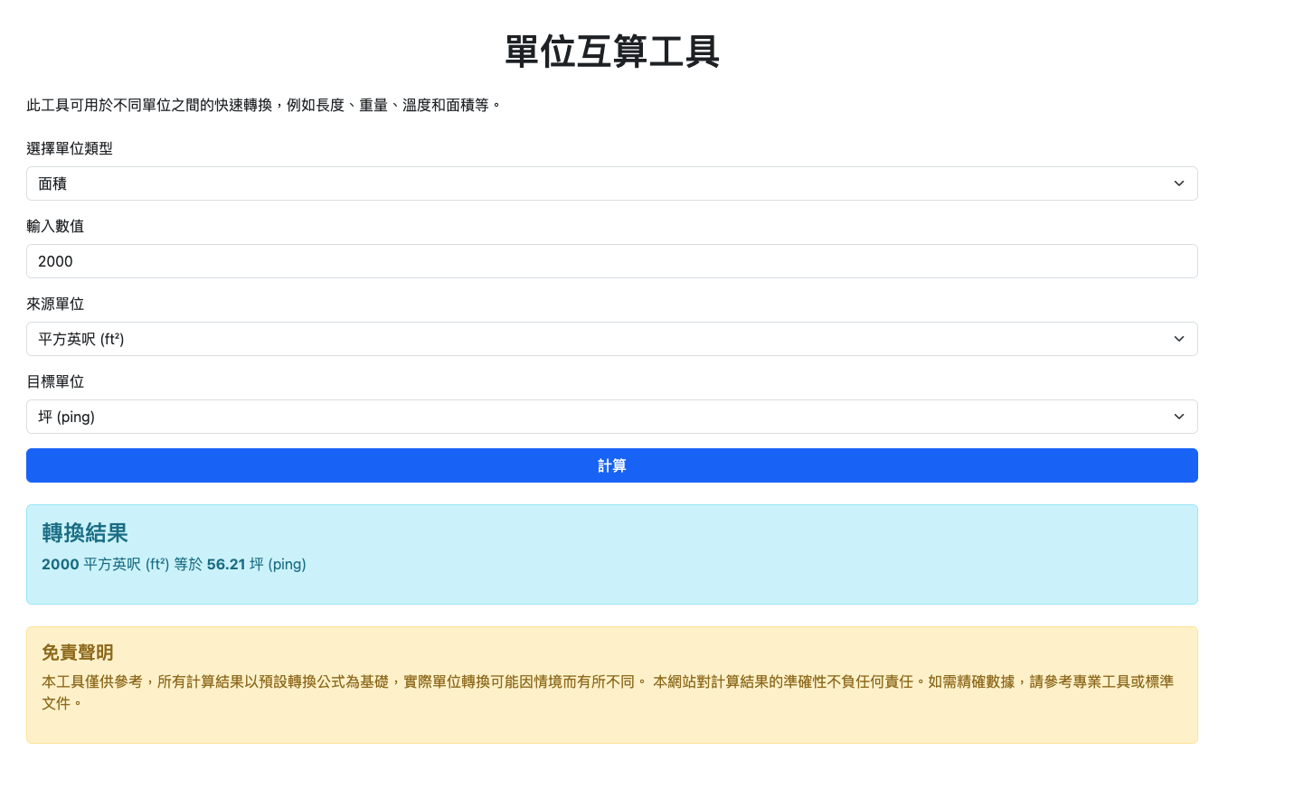 截圖