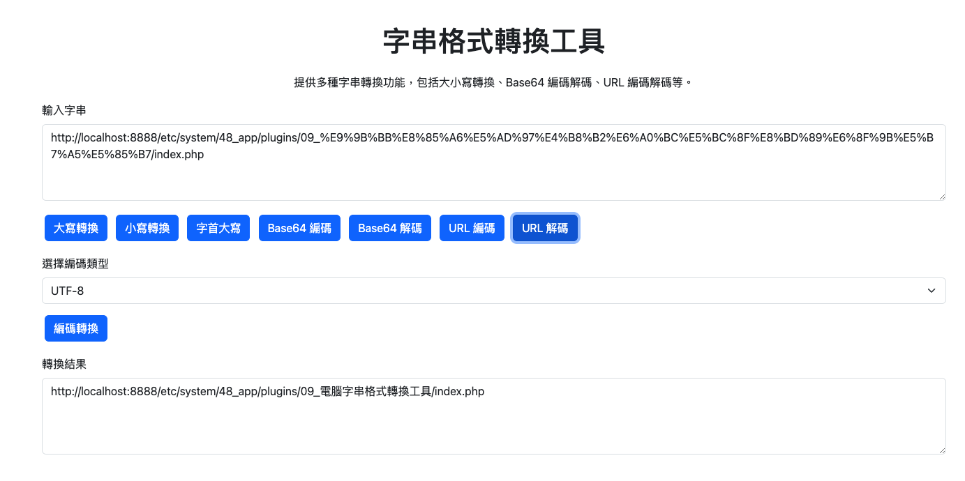 截圖