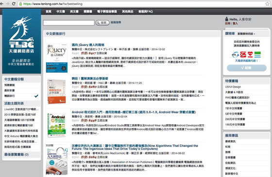 Screen Shot 2015-03-24 at 9.19.25 AM