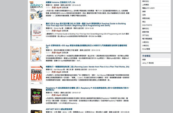 Screen Shot 2015-03-24 at 9.19.37 AM