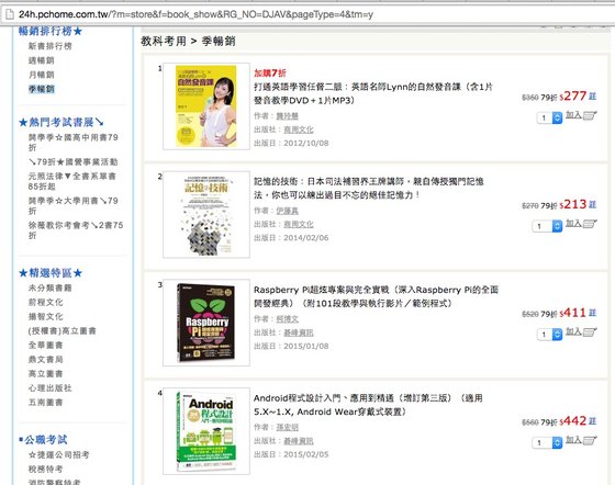 Screen Shot 2015-04-07 at 5.31.52 PM