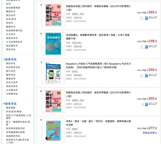 Screen Shot 2015-04-07 at 5.32.01 PM