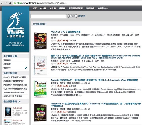 Screen Shot 2015-04-16 at 7.04.30 AM