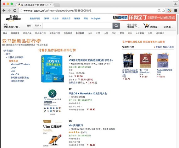 Screen Shot 2015-06-29 at 10.33.40 AM