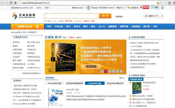 Screen Shot 2015-07-03 at 12.59.10 PM