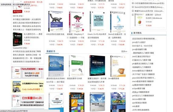Screen Shot 2015-07-03 at 12.59.48 PM