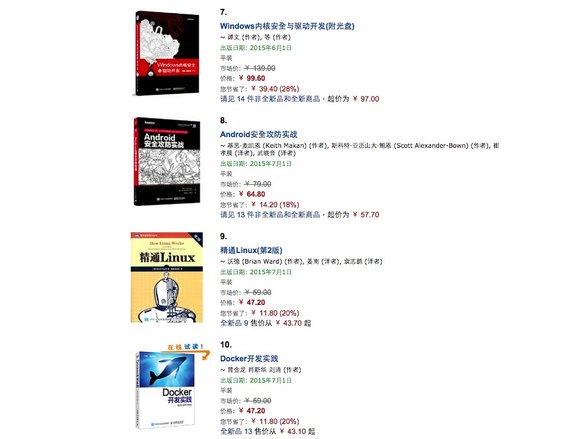 Screen Shot 2015-08-13 at 9.10.11 AM