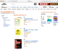 Screen Shot 2015-12-02 at 1.35.55 PM