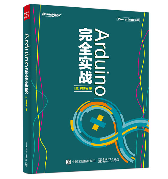 ArduinoÕÍ»´ µ’Ω-01¡¢ÃÂ1116