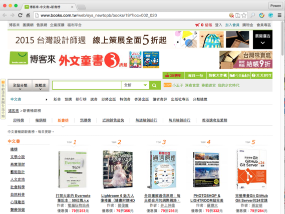 Screen Shot 2015-09-24 at 12.23.51 PM
