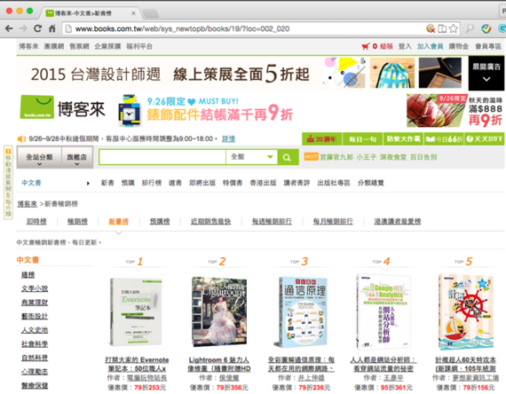 Screen Shot 2015-09-25 at 3.36.32 PM