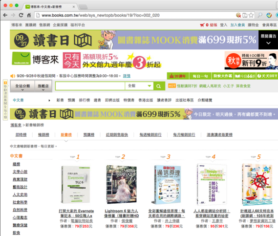 Screen Shot 2015-09-26 at 11.31.14 PM