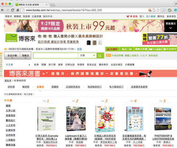 Screen Shot 2015-09-28 at 9.01.59 AM