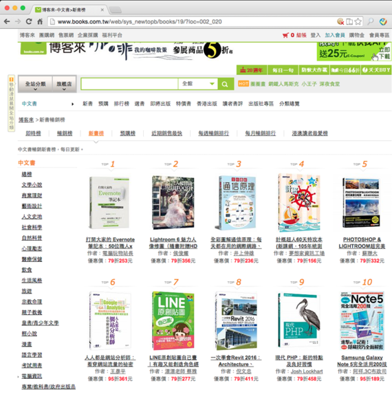 Screen Shot 2015-09-30 at 10.42.31 AM