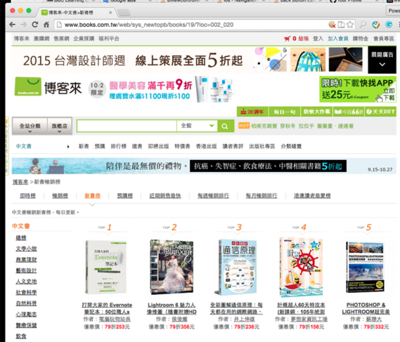 Screen Shot 2015-10-01 at 10.05.42 AM