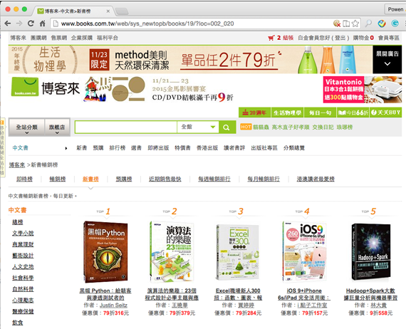 Screen Shot 2015-11-23 at 4.41.09 PM