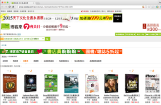 Screen Shot 2015-12-07 at 12.34.41 PM