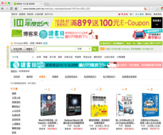 Screen Shot 2015-12-26 at 12.00.09 PM
