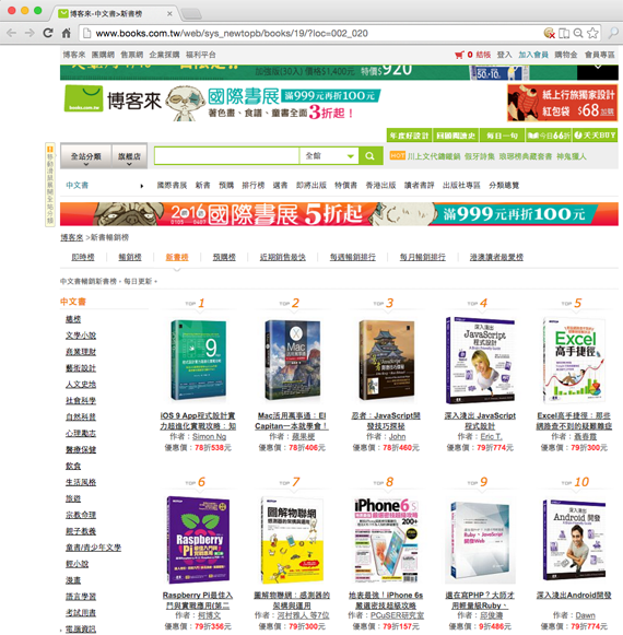 Screen Shot 2016-01-10 at 12.06.43 AM