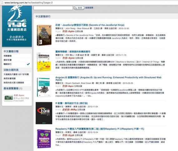 Screen_Shot_2016-02-05_at_10_49_29_AM